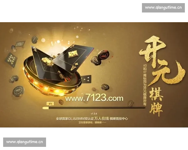 开元KY888VIP平台优势解析 用户体验与安全保障全方位解析