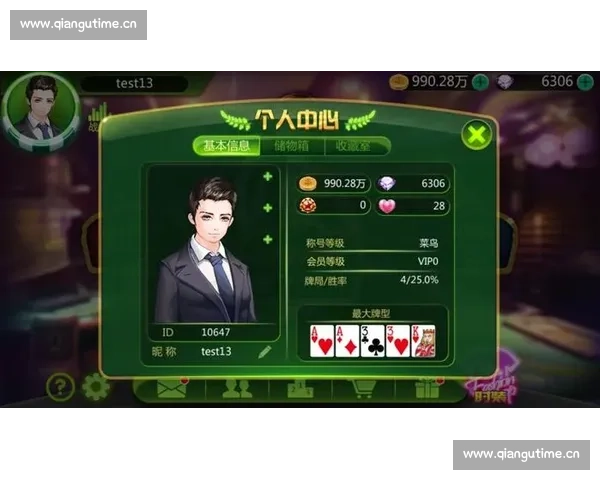 金沙集团APP最新版下载全新体验畅享更多功能提升安全性与操作便捷性