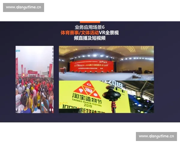 聚焦赛场瞬间全景呈现体育频道带你领略激情赛事现场直播